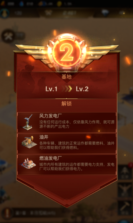 守望黎明工程车怎么玩