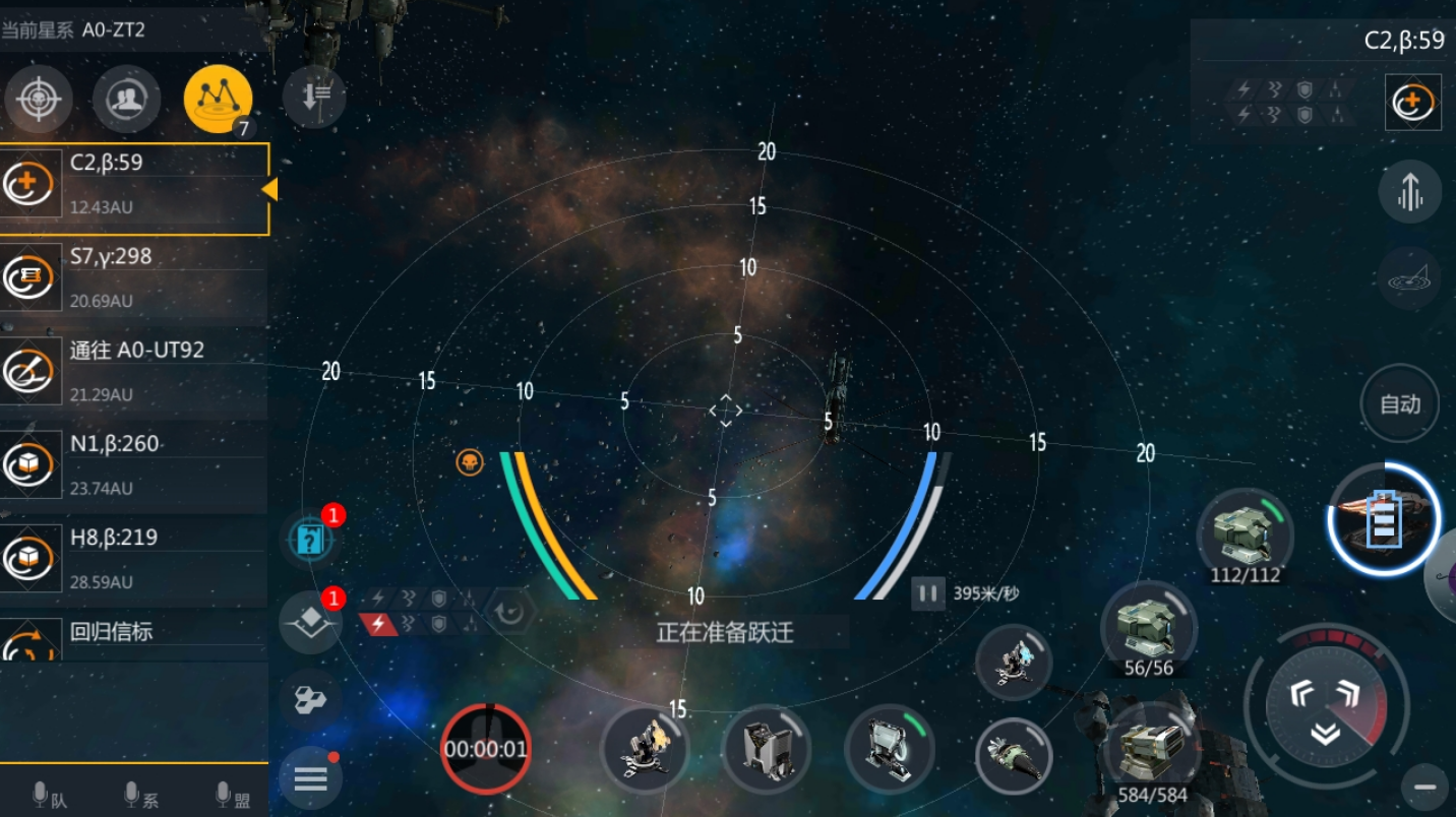 第二银河怎么看虫洞等级