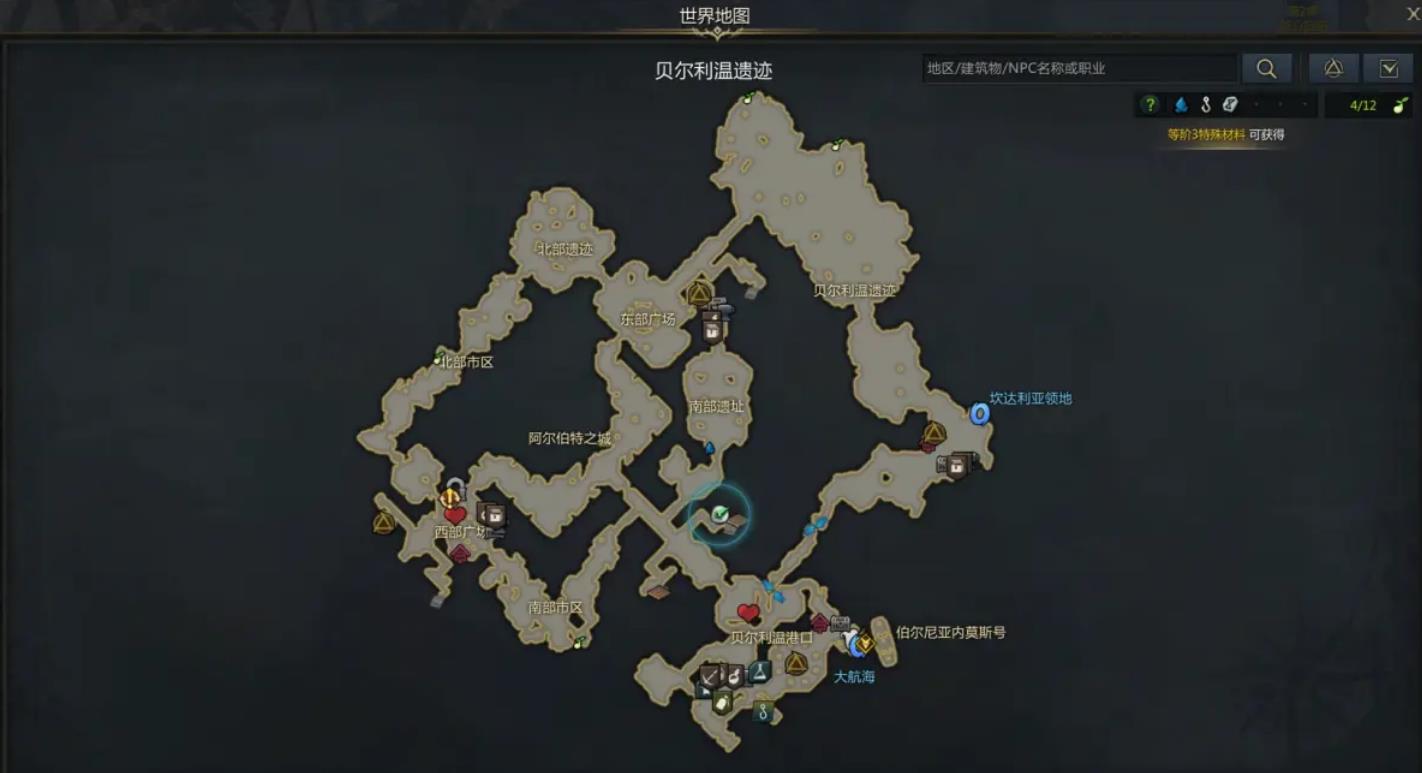 失落的方舟尼亚村技能点任务怎么过