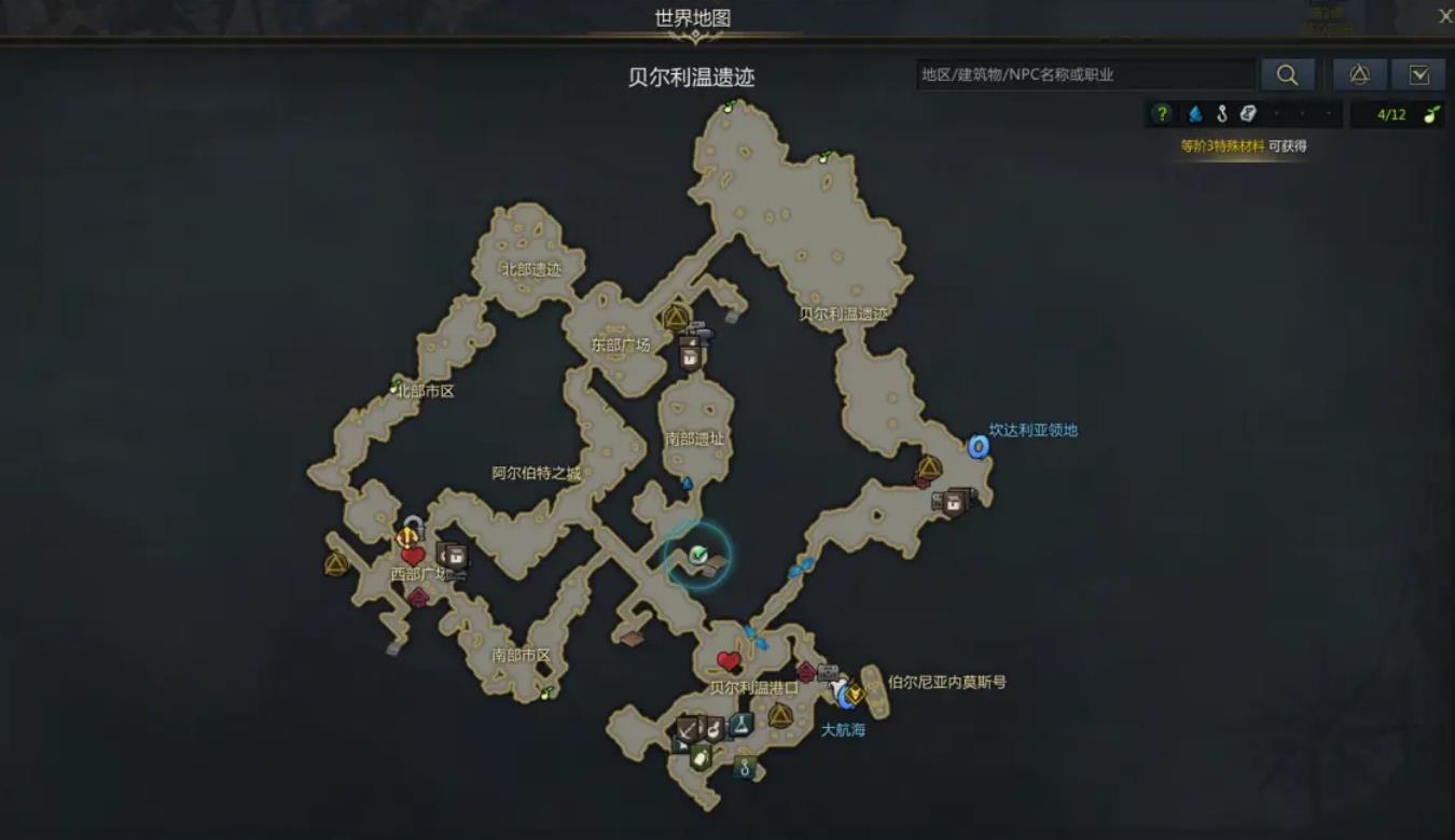 失落的方舟私语的星星任务怎么做