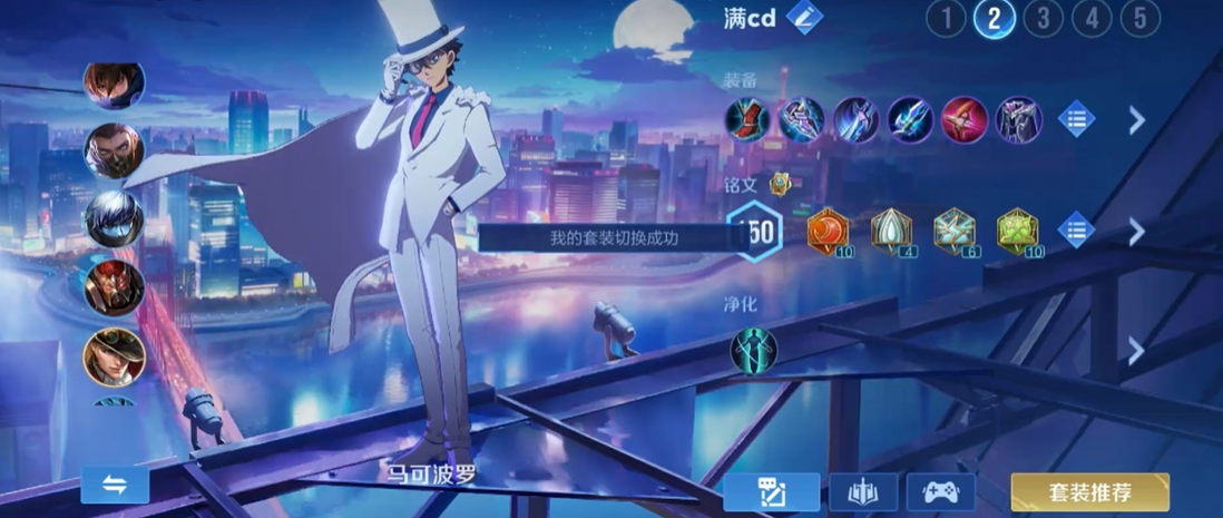 王者荣耀射手增加攻速怎么出装