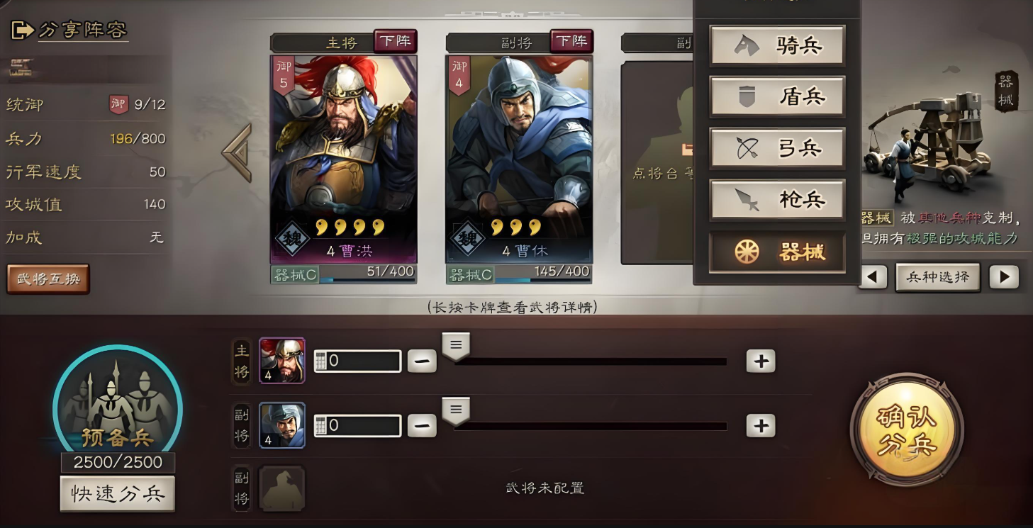 三国志战略版六级城池如何获得 三国志战略版六级城池如何获得