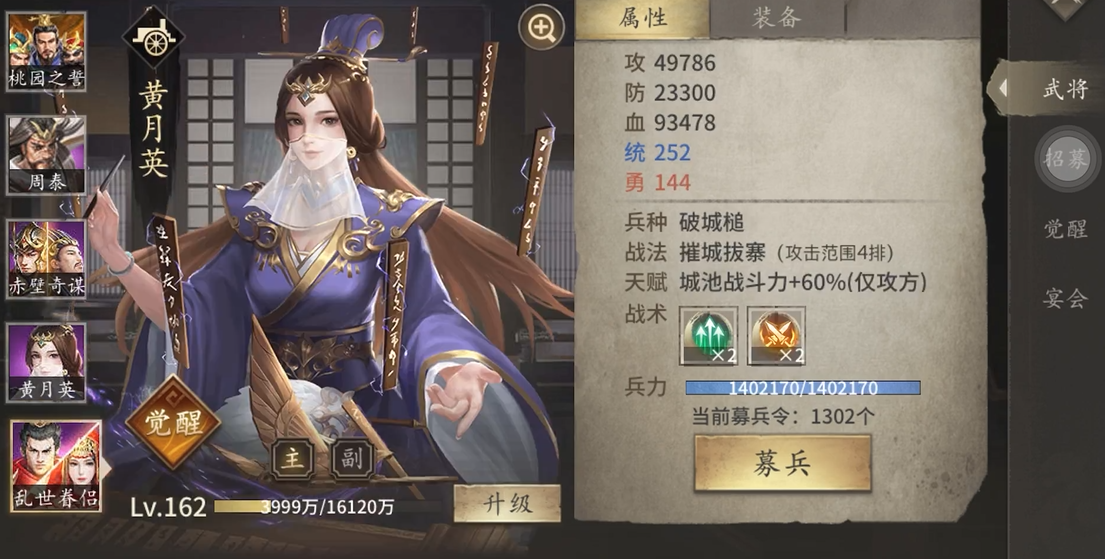 攻城掠地过姜维副本什么将 攻城掠地过姜维副本什么将