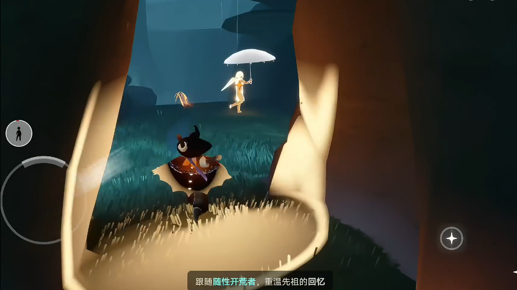 光遇怎么拿到雨伞