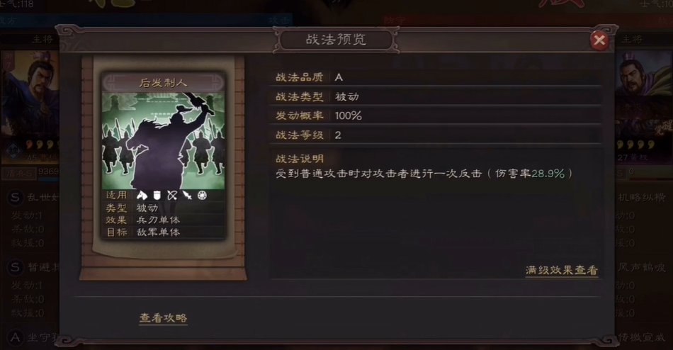 三国志战略版董卓怎么样