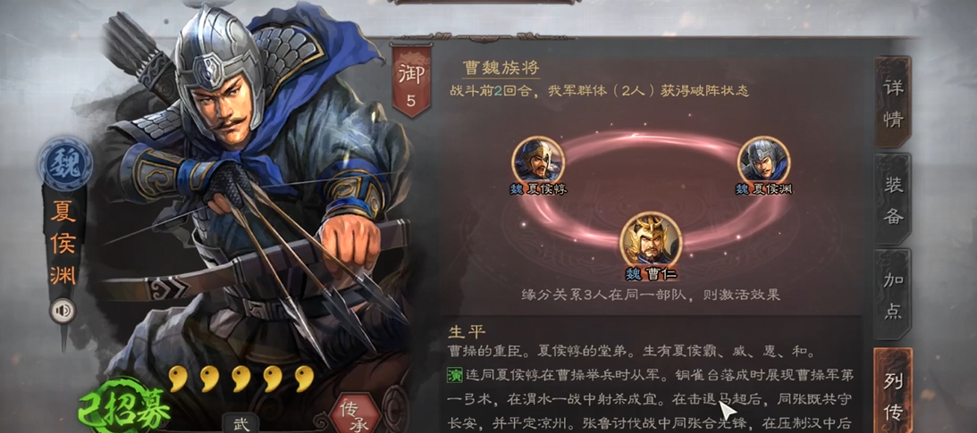 三国志战略版爆头骑哪些需要练级