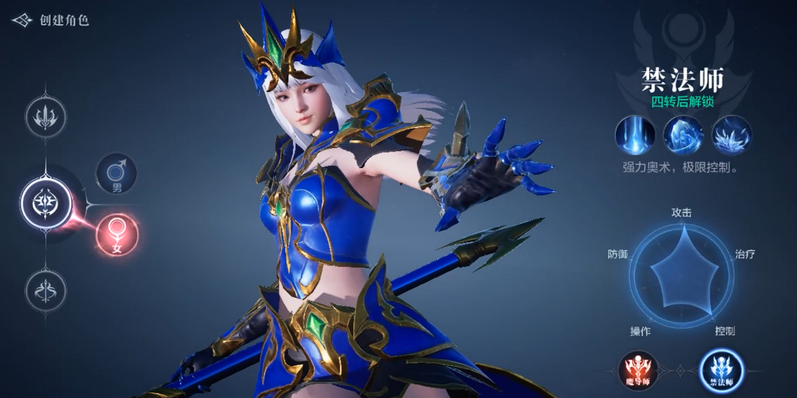 全民奇迹2魔法师转职什么好