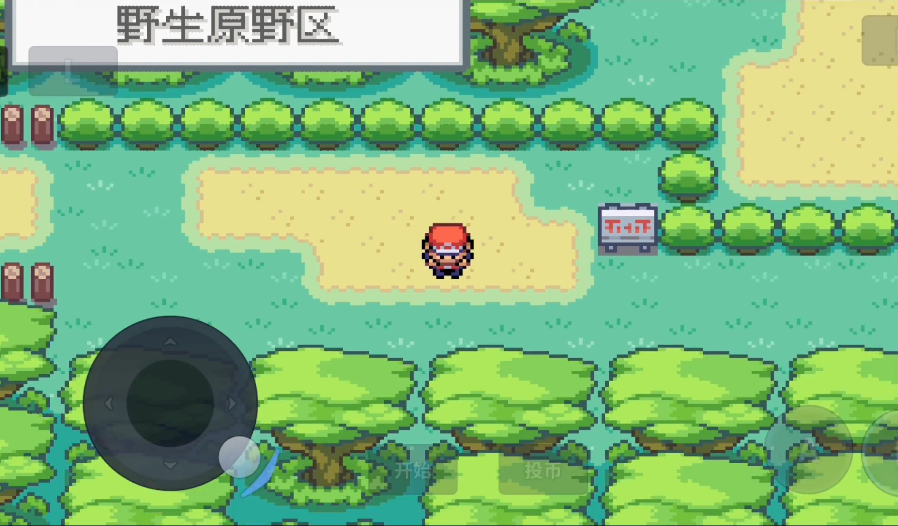 口袋妖怪火红怎么拿冲浪术