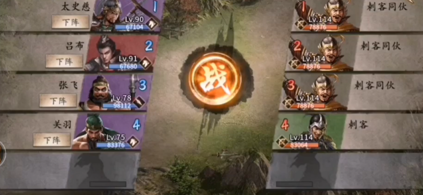 攻城掠地怎么过刺客的副本
