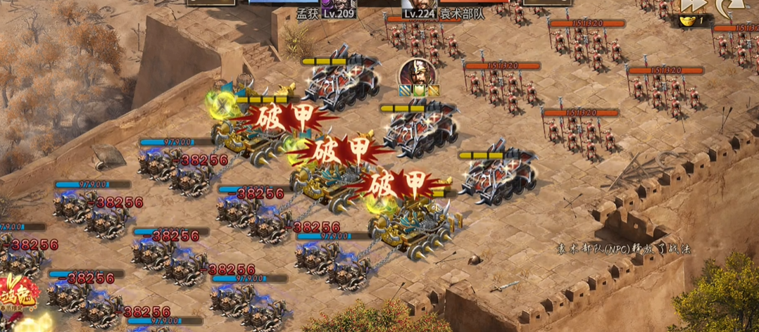 攻城掠地怎么打224级袁术副本