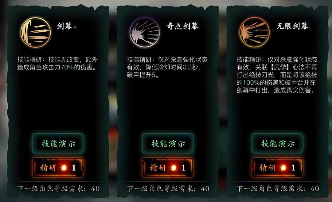 影之刃355级以后怎么提升战力 影之刃355级以后怎么提升战力