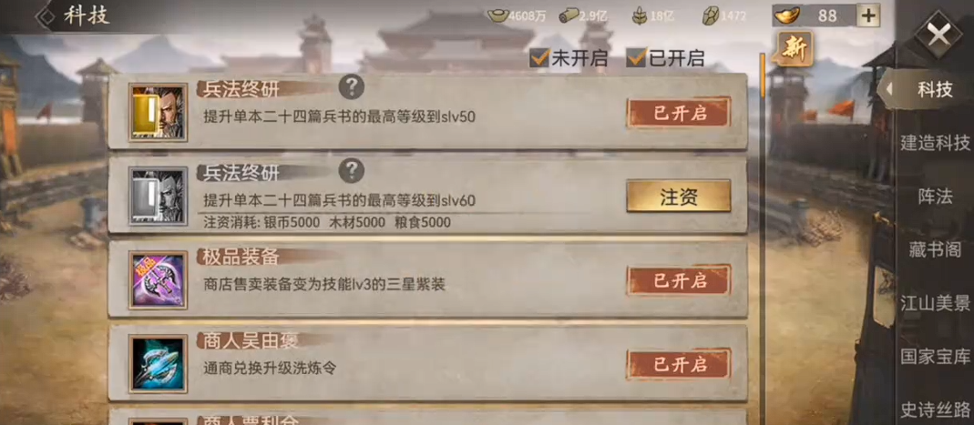 攻城掠地过姜维副本什么将 攻城掠地过姜维副本什么将