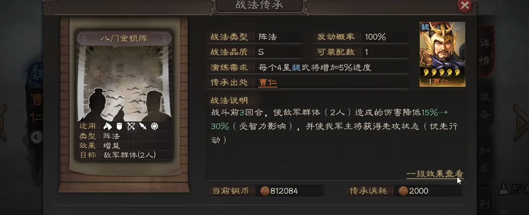 三国志战略版什么克制三皇队