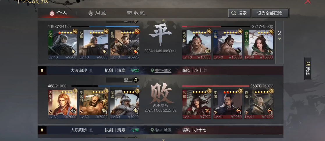 率土之滨怎么快速增加要塞