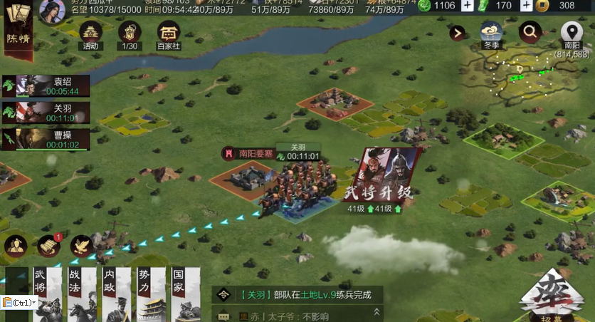 率土之滨分城重建怎么玩