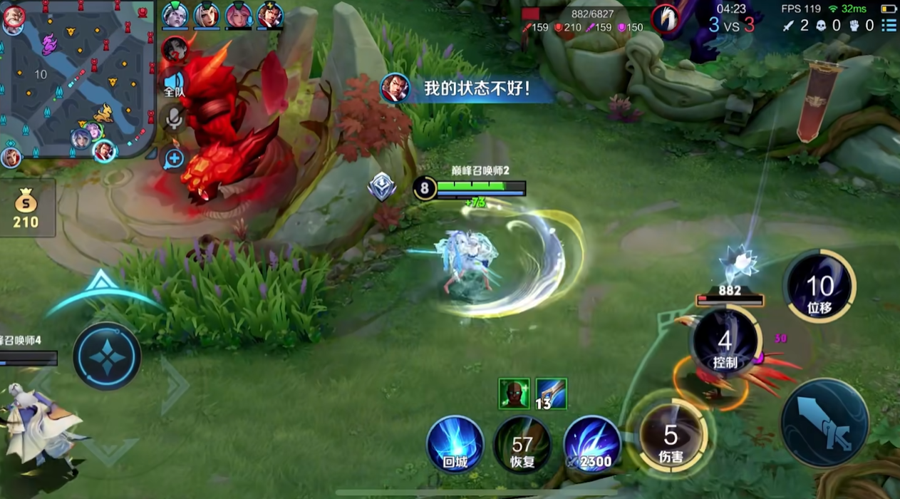 王者荣耀满血夺命铠怎么出装