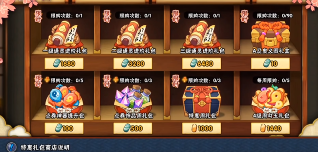 火影忍者里面的卷轴怎么开启