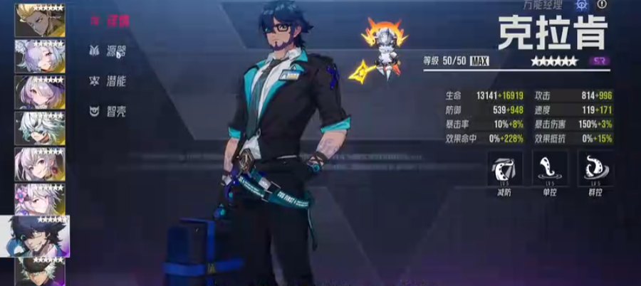 伊瑟荼靡值得养吗 伊瑟荼靡值得养吗