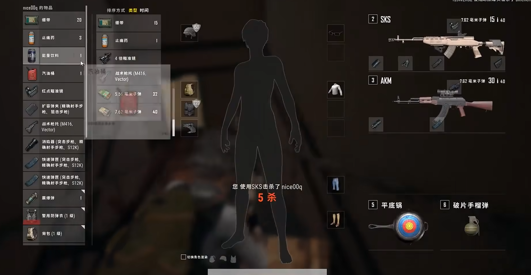 绝地求生枪口配件能装哪些