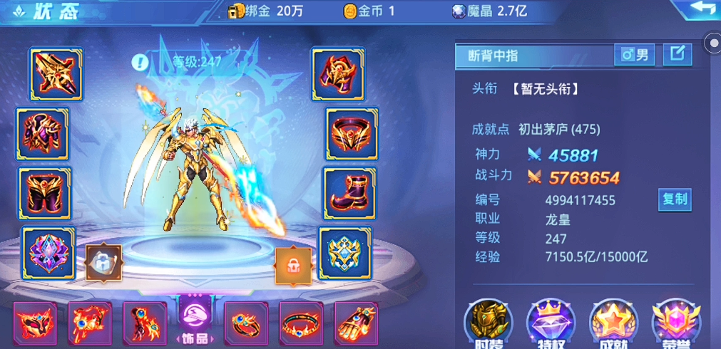 时空猎人哪个职业适合平民