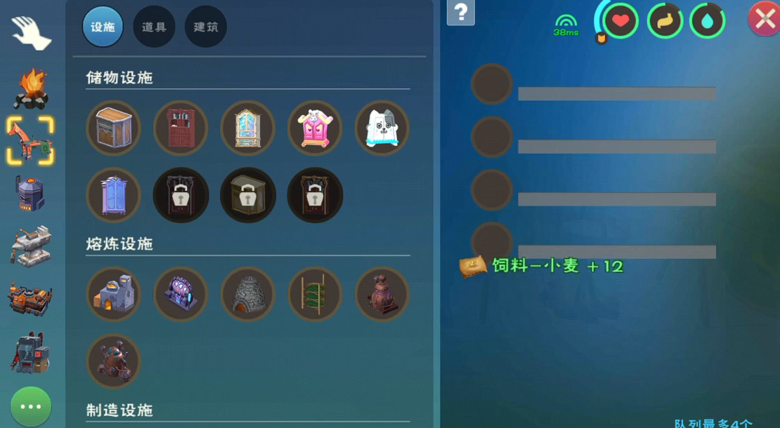 创造与魔法新手用什么坐骑比较好