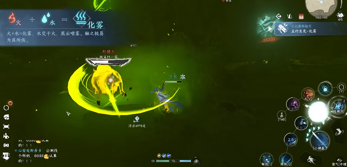 逆水寒手游金钟不坏怎么玩