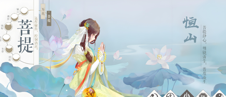 新笑傲江湖用哪个门派