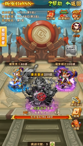 少年三国志叛军在哪 少年三国志叛军在哪