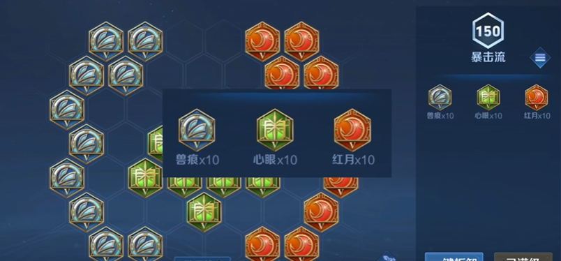 王者荣耀嬴政符文出装怎么搭 王者荣耀嬴政符文出装怎么搭