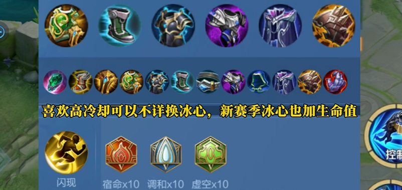 钟馗王者荣耀怎么出装 钟馗王者荣耀怎么出装