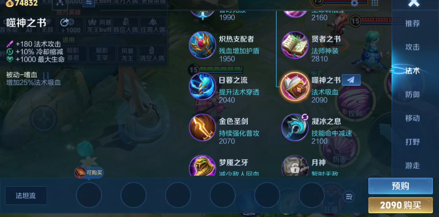 王者荣耀貂蝉怎么出装 王者荣耀貂蝉怎么出装