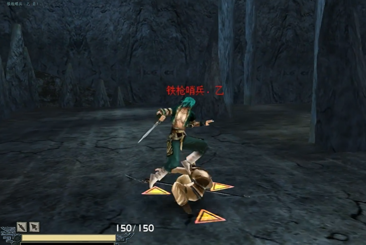 流星蝴蝶剑第二关攻略怎么玩