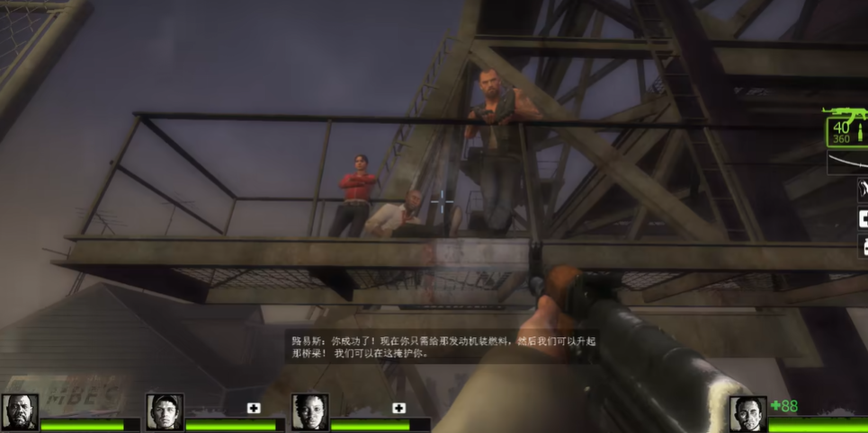 求生之路2第二章怎么过第三关的