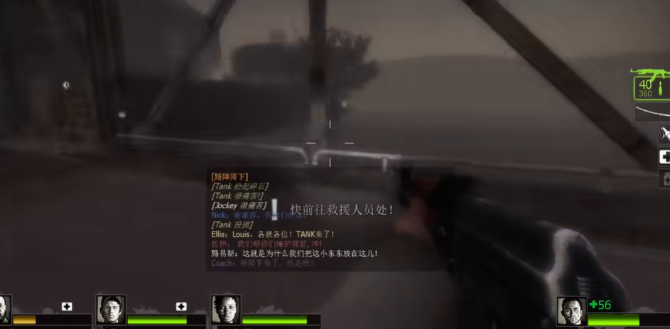 求生之路2第二章怎么过第三关的