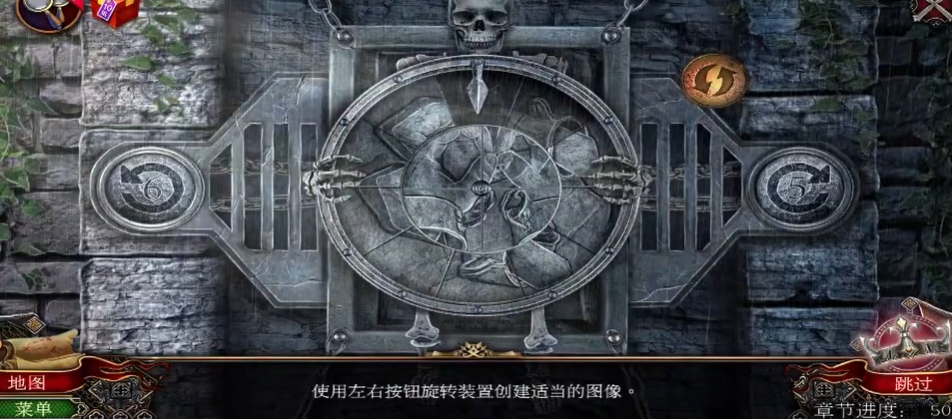 密室逃脱16骷髅转盘怎么转