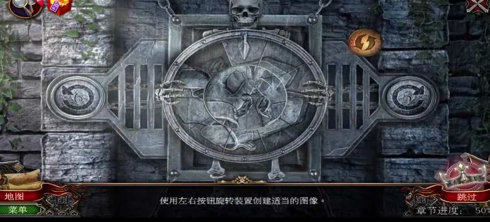 密室逃脱16骷髅转盘怎么转
