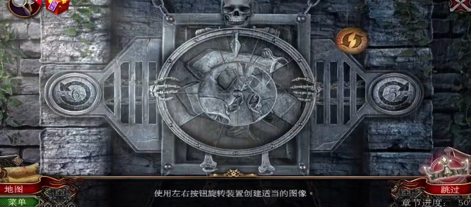 密室逃脱16骷髅转盘怎么转