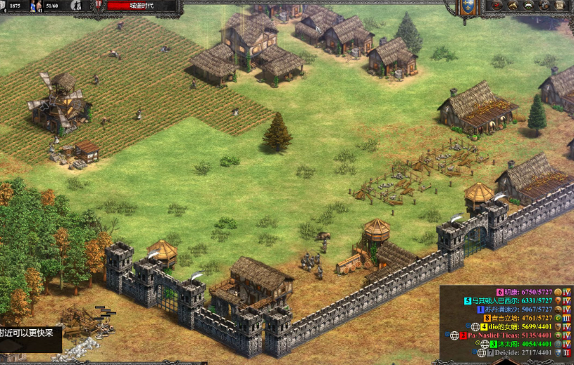 帝国时代2如何防马爆