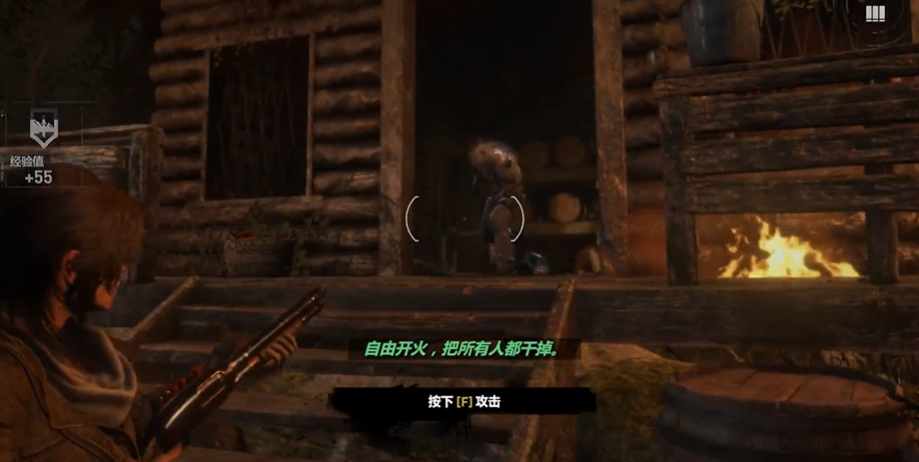 古墓丽影崛起喷火的敌人怎么打 古墓丽影崛起喷火的敌人怎么打