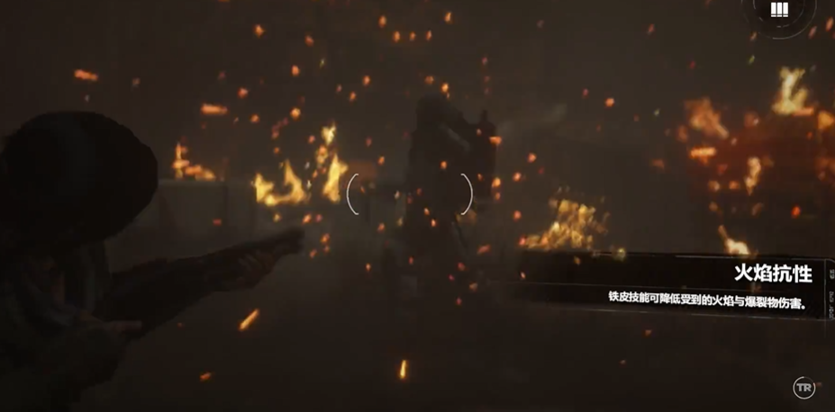 古墓丽影崛起喷火的敌人怎么打