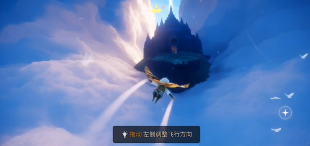 光遇怎么准确控制飞行