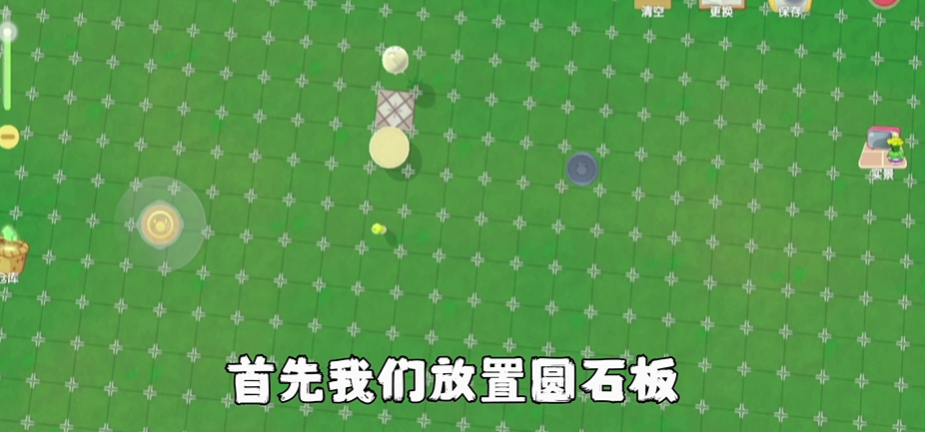 摩尔庄园怎么把家具悬空