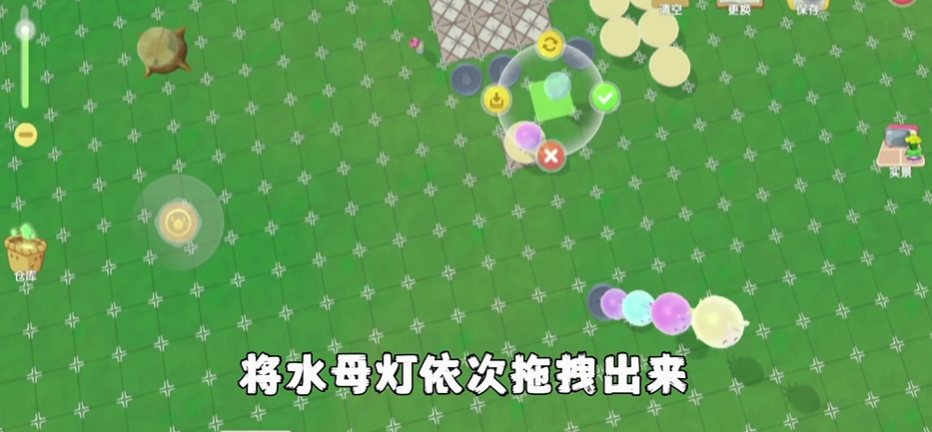 摩尔庄园怎么把家具悬空