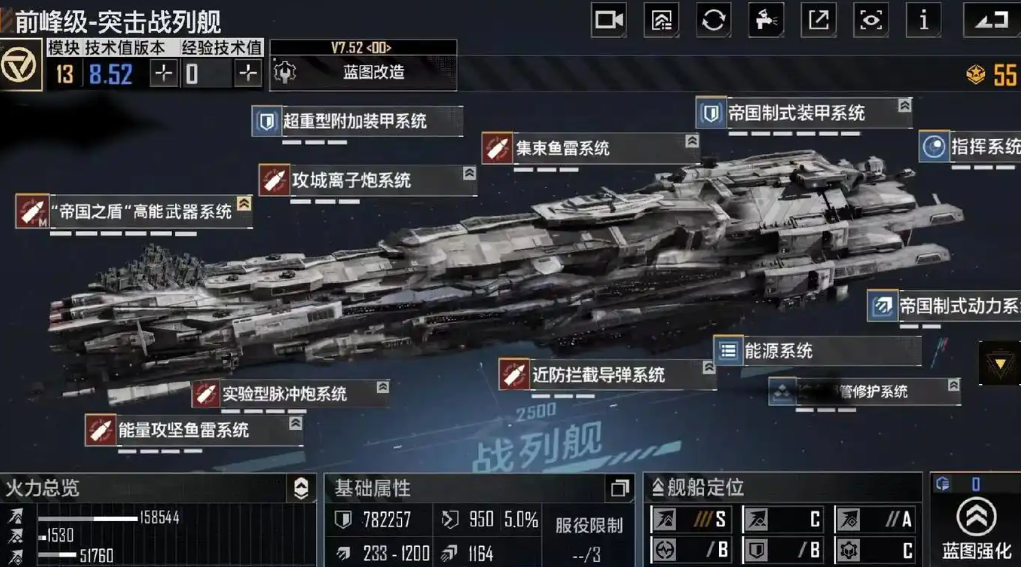无尽的拉格朗日怎么开新的舰船