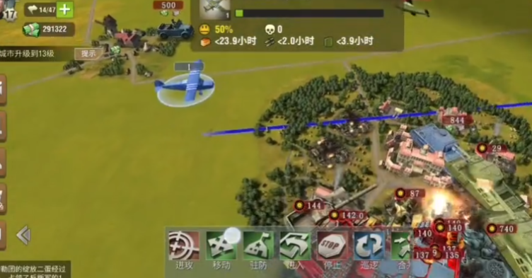 二战风云如何击败要塞 二战风云如何击败要塞