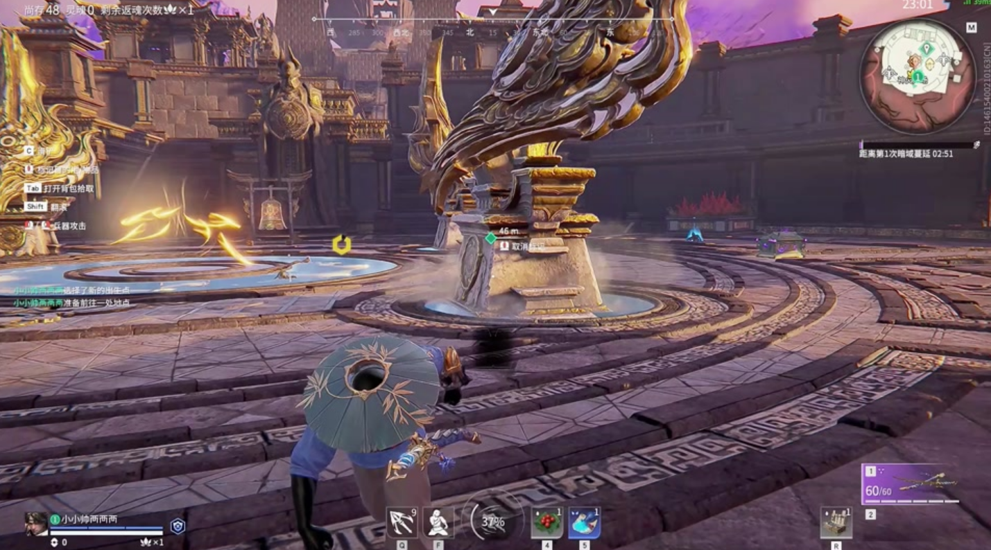 永劫无间神鹰堡在哪 永劫无间神鹰堡在哪