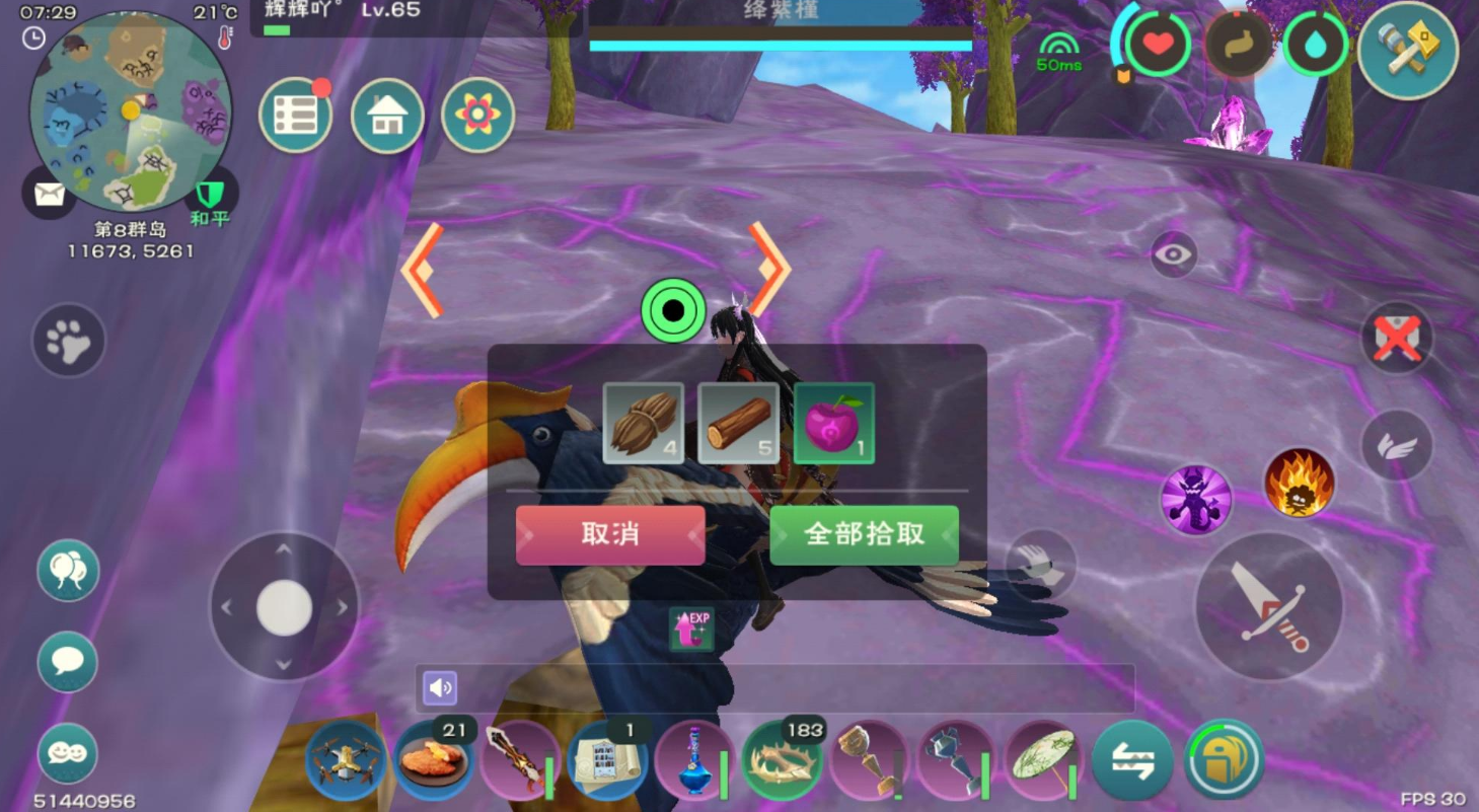 创造与魔法世界之心在哪 创造与魔法世界之心在哪