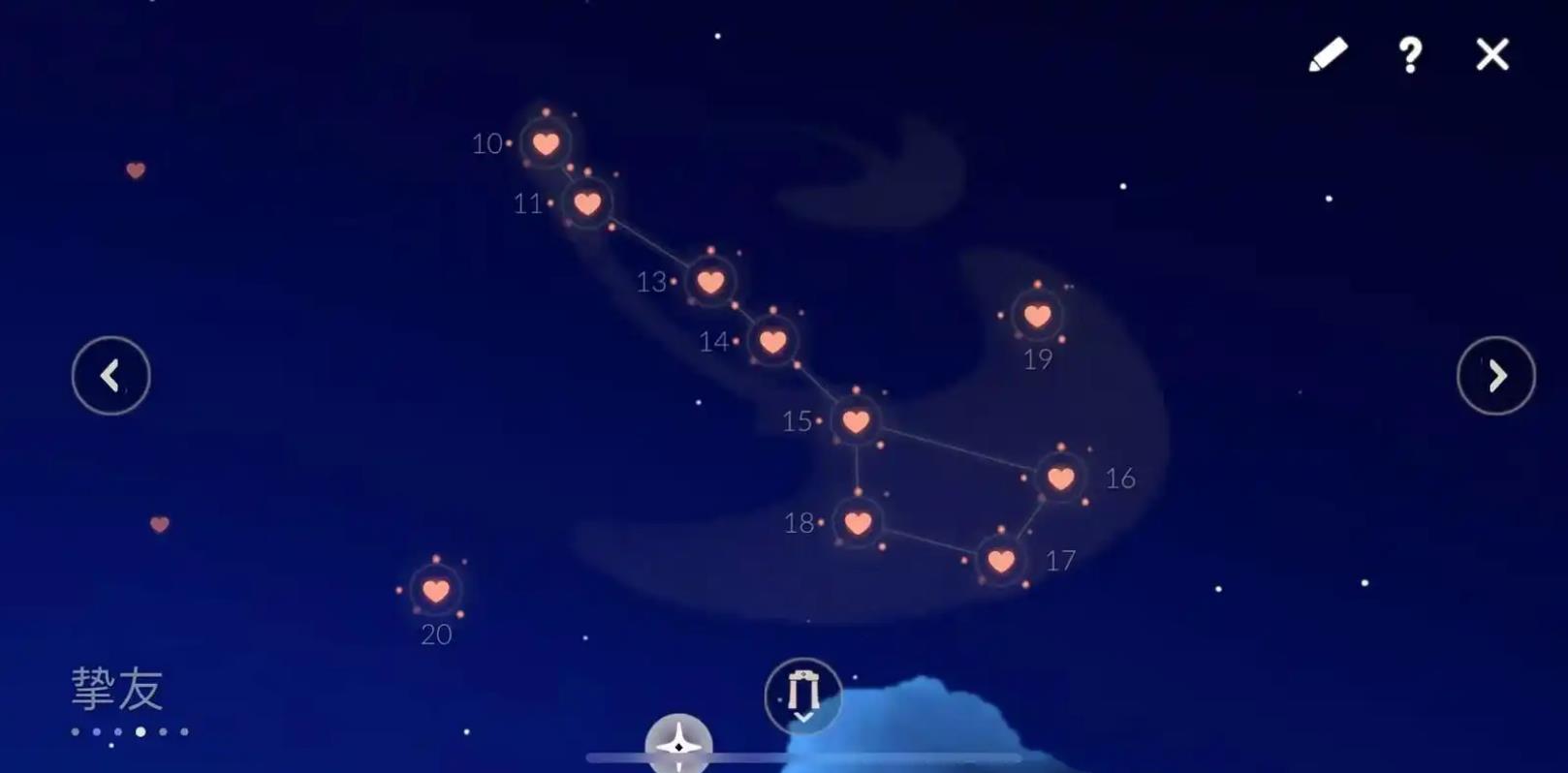 光遇怎么连续送心