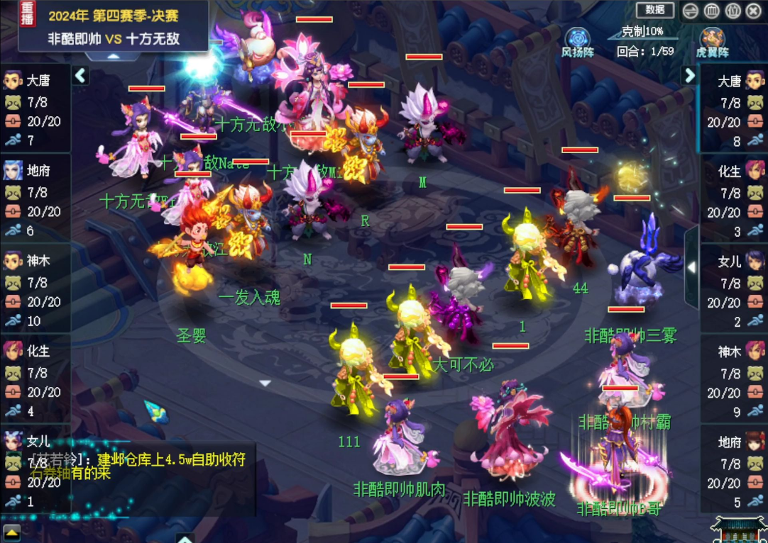 梦幻西游带什么宝宝捉鬼 梦幻西游带什么宝宝捉鬼