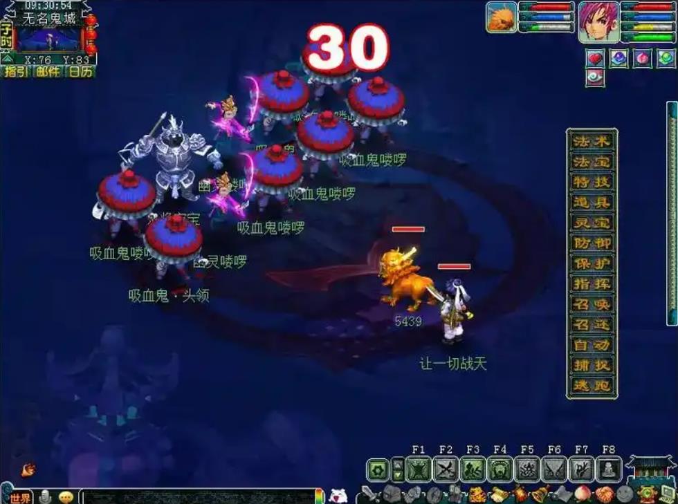 梦幻西游杀变异鬼拿什么